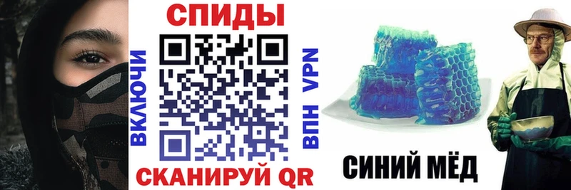 MEGA ССЫЛКА Никольск Amphetamine Розовый