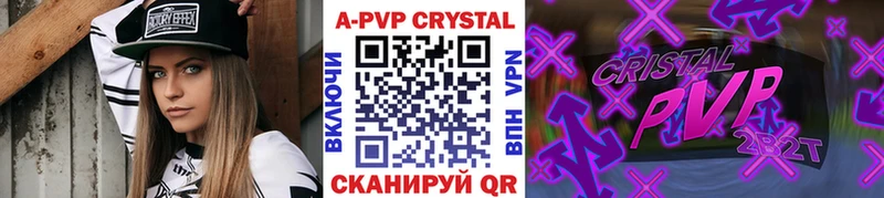 APVP VHQ  Никольск 