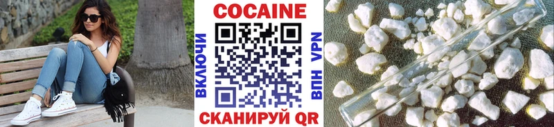 COCAIN FishScale  магазин продажи наркотиков  Никольск 