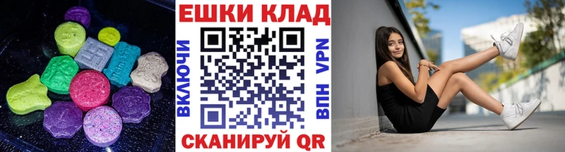 Экстази таблы  купить наркотики сайты  Никольск 
