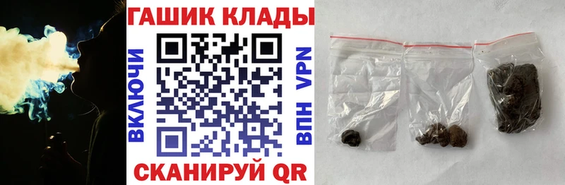 кракен сайт  Никольск  Гашиш Ice-O-Lator  цены наркотик 