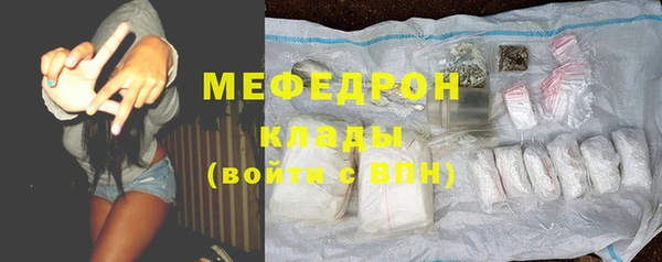 бутират Красноперекопск
