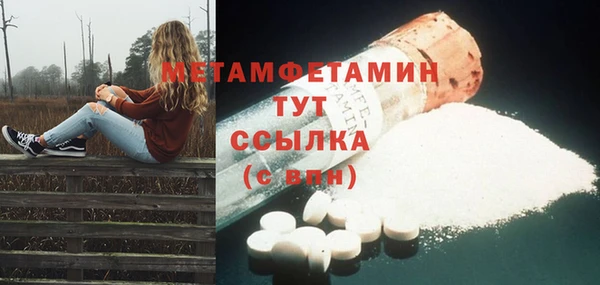молекула духа Коряжма