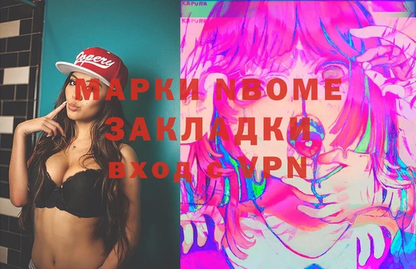 стаф Краснотурьинск