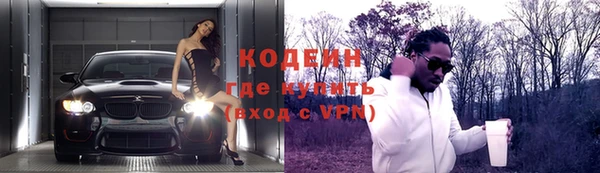бутират Красноперекопск