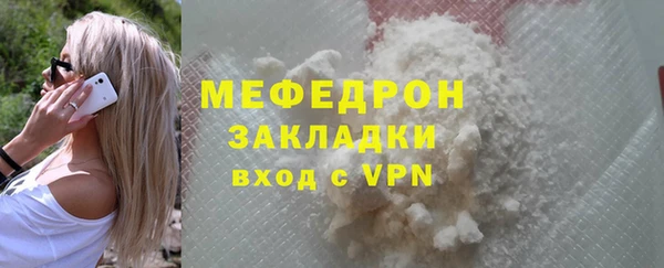 мдма Краснослободск