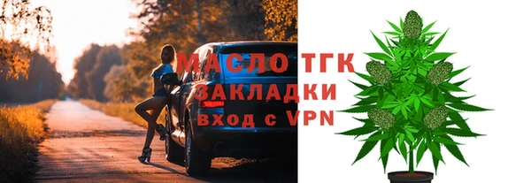 бутират Красноперекопск