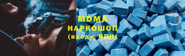 кокаин премиум Пенза