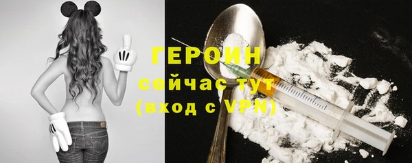 бутират Красноперекопск