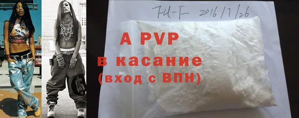 стаф Краснотурьинск