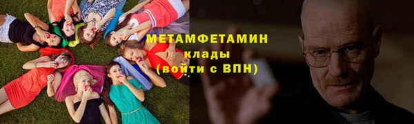 мдма Краснослободск