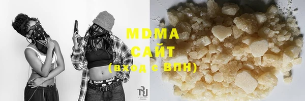 мдма Краснослободск