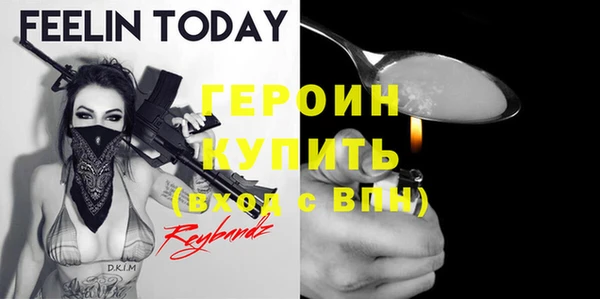 мдма Краснослободск