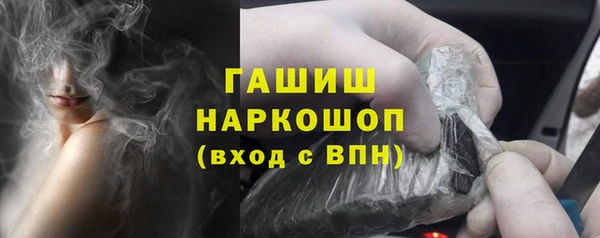 бутират Красноперекопск