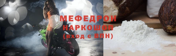 стаф Краснотурьинск