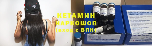 кокаин премиум Пенза
