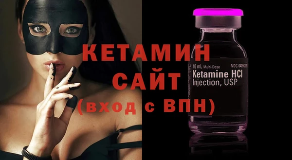 метамфетамин Вязники