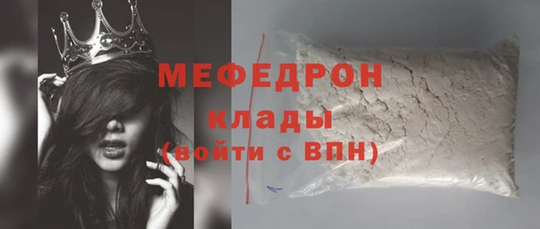 бутират Красноперекопск