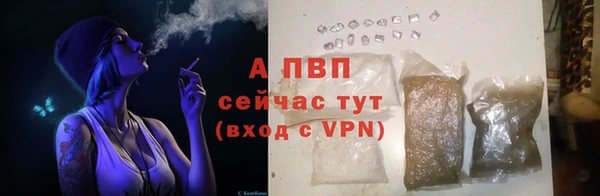 бутират Красноперекопск