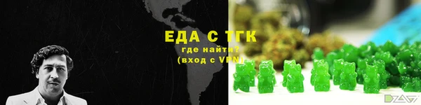мдма Краснослободск