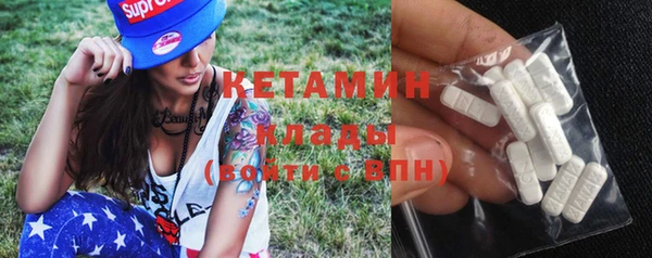 метамфетамин Кулебаки