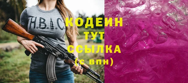 ALPHA PVP Киров