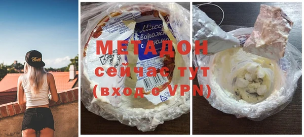 бутират Красноперекопск