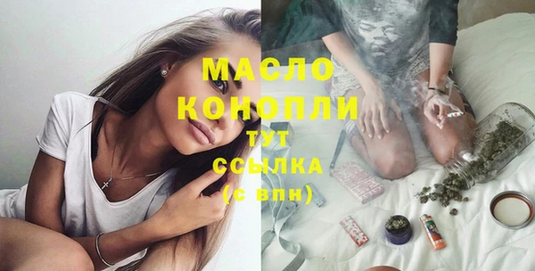 стаф Краснотурьинск