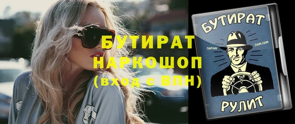 стаф Краснотурьинск