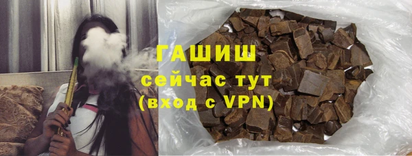 мдма Краснослободск