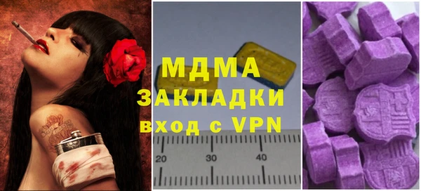 стаф Краснотурьинск