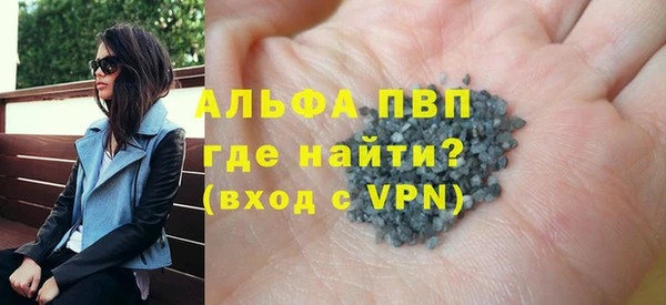 мдма Краснослободск