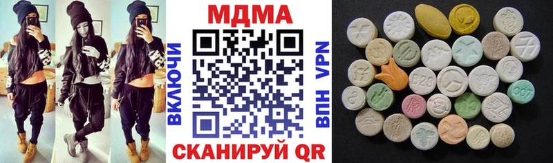 MDMA crystal  Никольск 