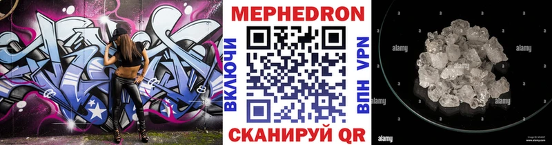 где купить наркотик  Никольск  это официальный сайт  Мефедрон VHQ 