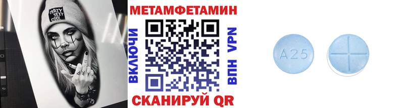 Первитин пудра  Никольск 