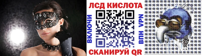 Марки NBOMe 1,8мг  Никольск 